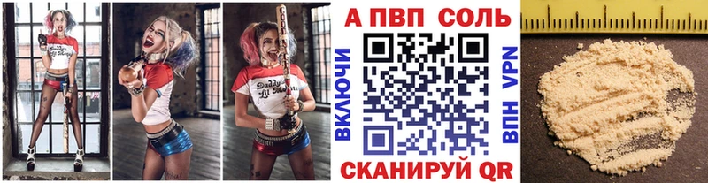 A PVP кристаллы  Наволоки 