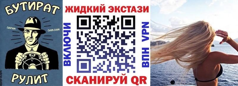 БУТИРАТ оксана  kraken вход  Наволоки 