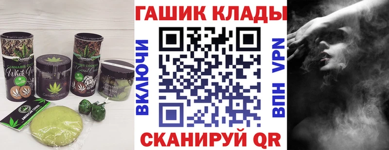 shop клад цена наркотик Наволоки Еда ТГК конопля