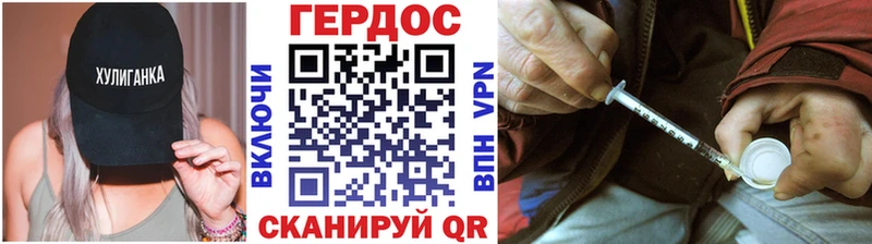 Героин Афган  купить наркотик  Наволоки 