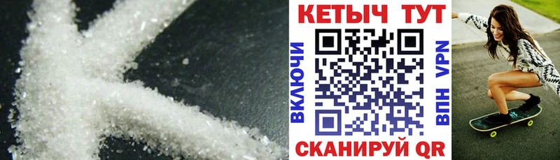 Кетамин ketamine  где продают   Наволоки 