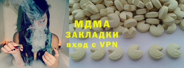 мескалин Пестово