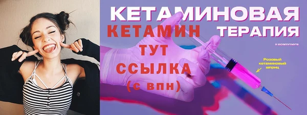 2c-b Алексин