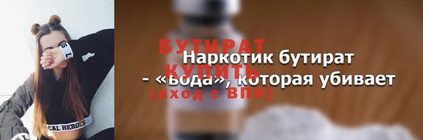 2c-b Алексин