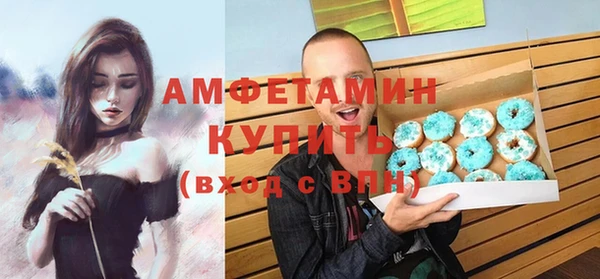кокаин премиум Пересвет