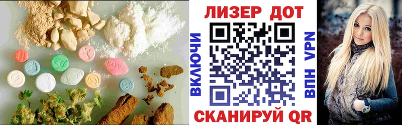 Лсд 25 экстази кислота  Наволоки 
