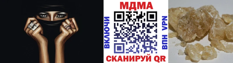 MDMA crystal  Наволоки 