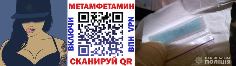 Первитин кристалл  где найти наркотики  Наволоки 