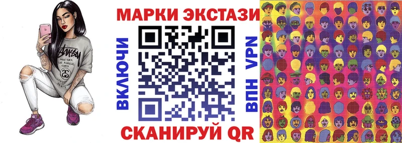 купить закладку  Наволоки  Марки 25I-NBOMe 1500мкг 
